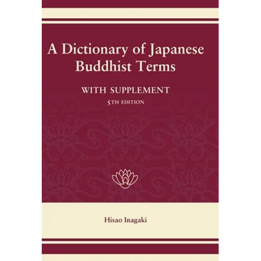 A Dictionary of Japanese Buddhist Terms