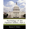 Psychology of the Japanese Soldier, Part 1
