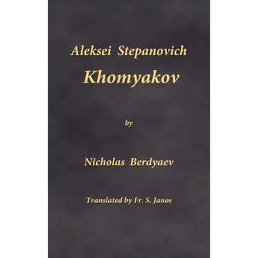 Aleksei Stepanovich Khomyakov