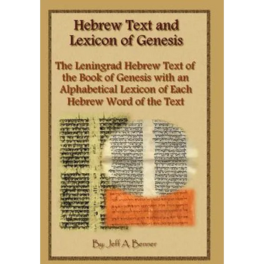 Hebrew Text and Lexicon of Genesis