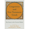 Linguistics and New Testament Greek: Key Issues in the Current Debate