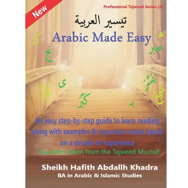 Arabic Made Easy: تيسير العربية Learn Arabic reading from A to Z