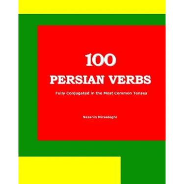 100 Persian Verbs (Fully Conjugated in the Most Common Tenses) (Farsi-English Bi-lingual Edition)