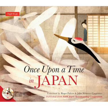 Once Upon a Time in Japan