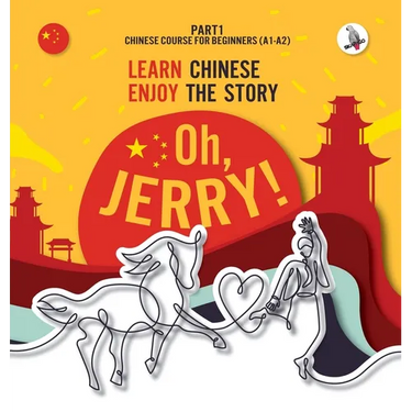 Oh, Jerry! Learn Chinese. Enjoy the story. Chinese course for beginners. Part 1