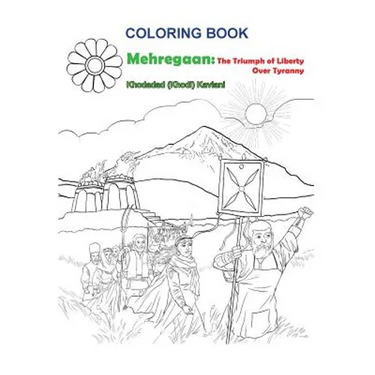 Coloring Book Mehregaan: The Triumph of Liberty over Tyranny