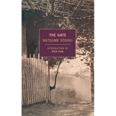 The Gate