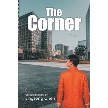 The Corner: Collected Fictions by Jingsong Chen