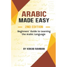 Arabic Made Easy: Beginners' Guide to Learning the Arabic Language