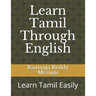Learn Tamil Through English: Learn Tamil Easily