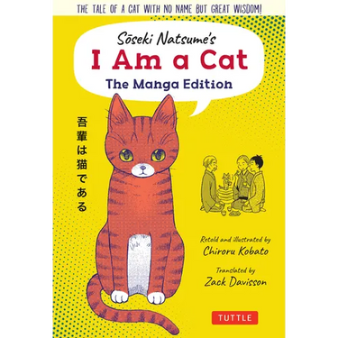 Soseki Natsume's I Am a Cat: The Manga Edition: The Tale of a Cat with No Name But Great Wisdom!