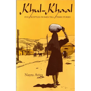 Khul-Khaal: Five Egyptian Women Tell Their Stories