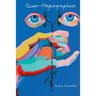 Queer Hagiographies