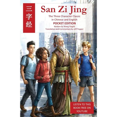 San Zi Jing - Three Character Classic in Chinese and English: Pocket Edition