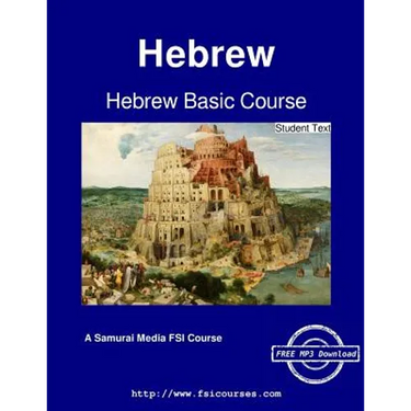 Hebrew Basic Course - Student Text