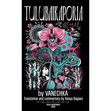 Tulubaikaporia