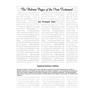 The Hebrew Pages of the New Testament
