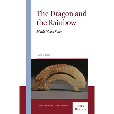The Dragon and the Rainbow: Man's Oldest Story