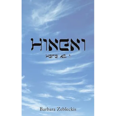Hineni