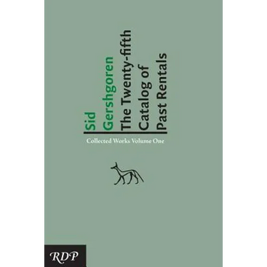 The Twenty-Fifth Catalog of Past Rentals: A Selection of Historical Journeys from the Paleolithic to the Year 2000