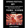 Chinese Festival Short Essays and Stories for Kids (Part 1)- Spring Festival, Fast Learn Mandarin Chinese Language, History and Culture with Tradition
