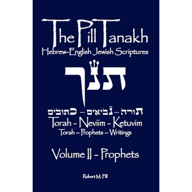 The Pill Tanakh: Hebrew-English Jewish Scriptures, Volume II - The Prophets