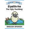 The Ugly Duckling Bilingual Edition English Spanish Storybook: Dual Language Fairy Tale Retelling Books for Kids