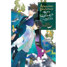 Associate Professor Akira Takatsuki's Conjecture, Vol. 6 (Light Novel)