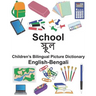 English-Bengali School Children's Bilingual Picture Dictionary