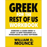 Greek for the Rest of Us Workbook: Exercises to Learn Greek to Study the New Testament with Interlinears and Bible Software