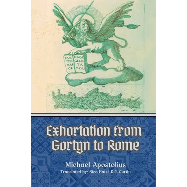 Exhortation from Gortyn to Rome
