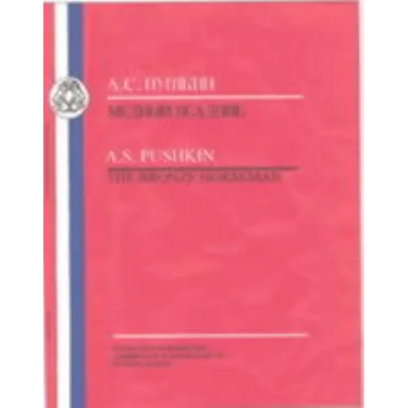 Pushkin: Bronze Horseman