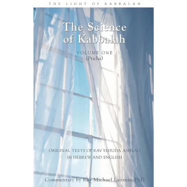 The Science of Kabbalah (Pticha)