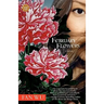 February Flowers
