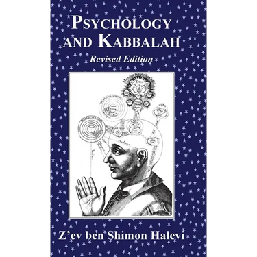 Psychology and Kabbalah
