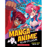 The Beginner's Guide to Manga and Anime