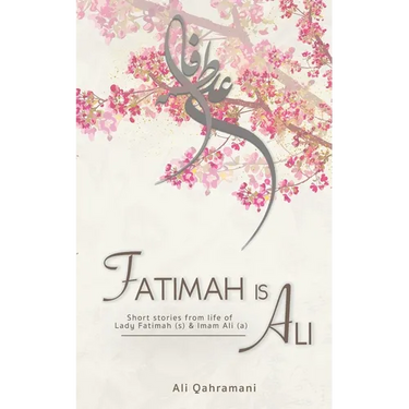Fatimah is Ali