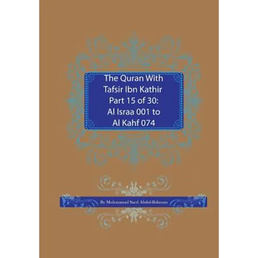 The Quran With Tafsir Ibn Kathir Part 15 of 30: Al Israa 001 To Al Kahf 074