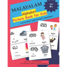 MALAYALAM Alphabet Picture Book for Kids: Malayalam Aksharamala with Words and pictures