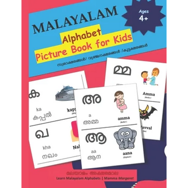 MALAYALAM Alphabet Picture Book for Kids: Malayalam Aksharamala with Words and pictures