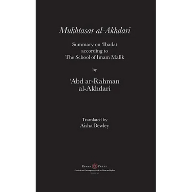 Mukhtasar al-Akhdari: Summary on 'Ibadat according to the School of Imam Malik