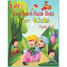 120 Word Search Puzzle Books For Kids Ages 6-9: Increase Spelling, Vocabulary, and Memory Storage For Kids!