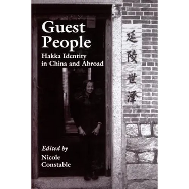 Guest People: Hakka Identity in China and Abroad