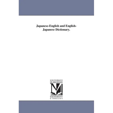 Japanese-English and English-Japanese Dictionary.