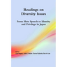 Readings on Diversity Issues: From hate speech to identity and privilege in Japan