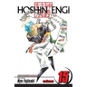 Hoshin Engi, Vol. 15: The Battle of the Juzetsujin, Part 2