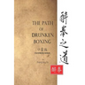 The Path of Drunken Boxing Pocketbook Edition