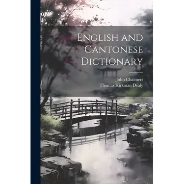 English and Cantonese Dictionary