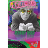 Psychedelic Meadow