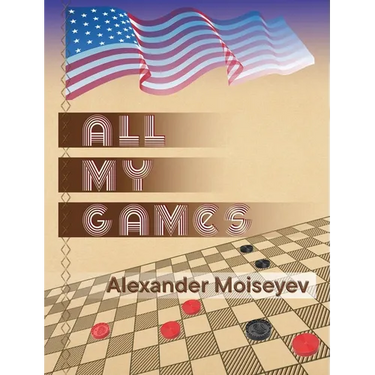 All My Games
